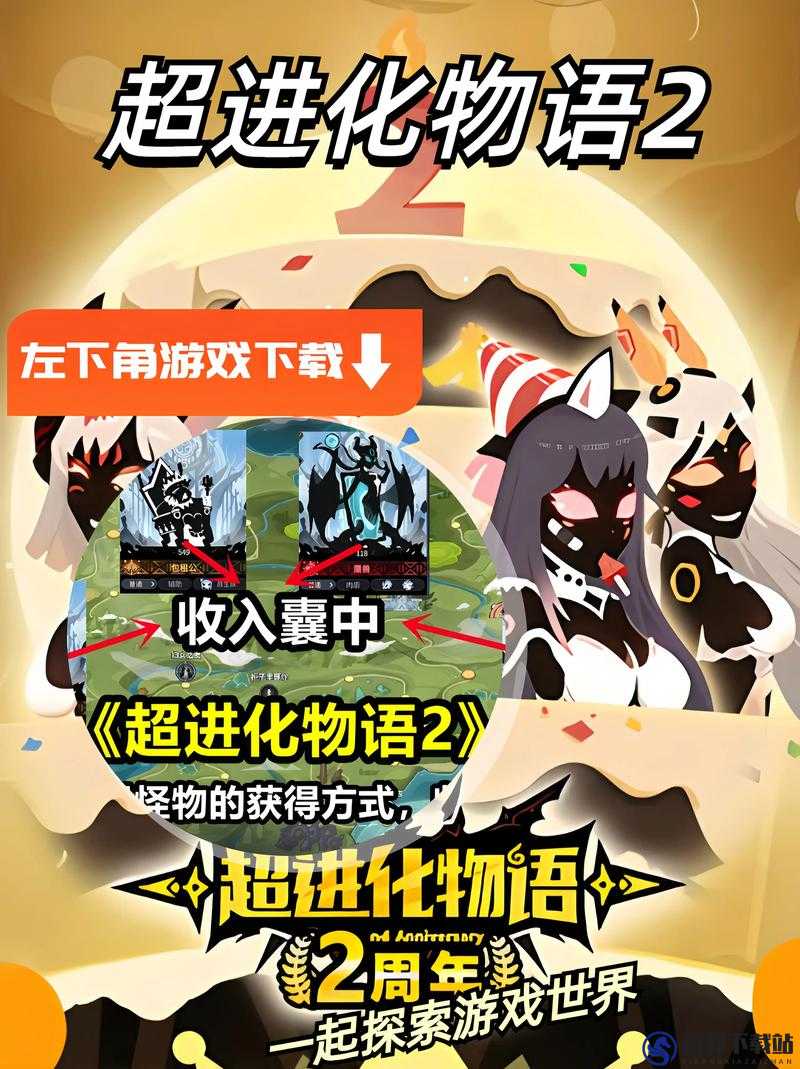 超进化物语日夕月夕哪个好 日夕好还是月夕强